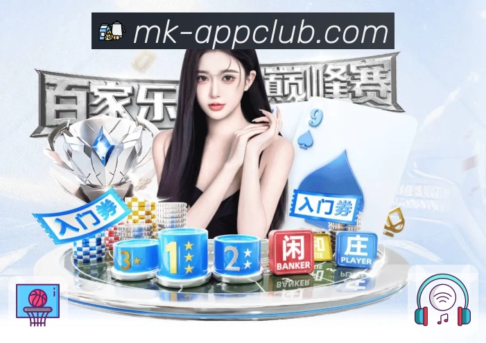 mk体育平台介绍