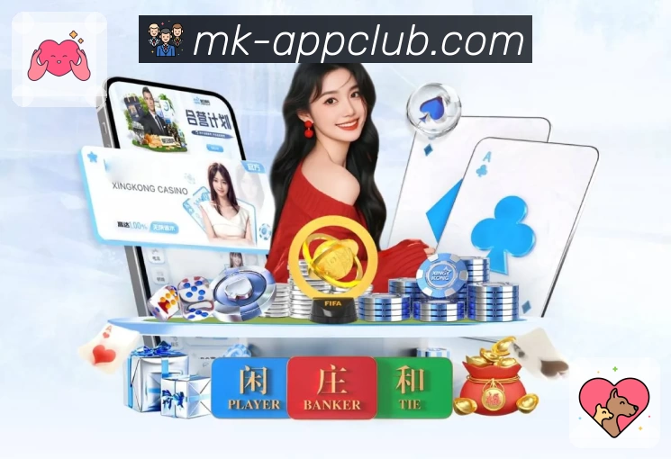 App 下载预览